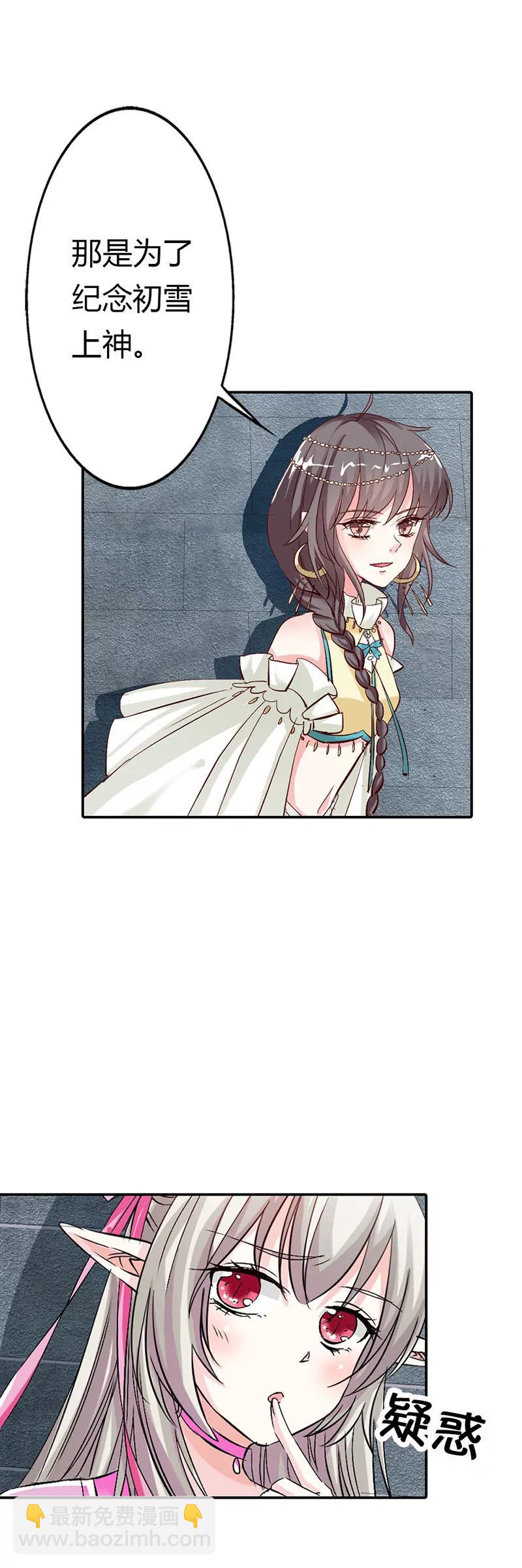 逃婚9