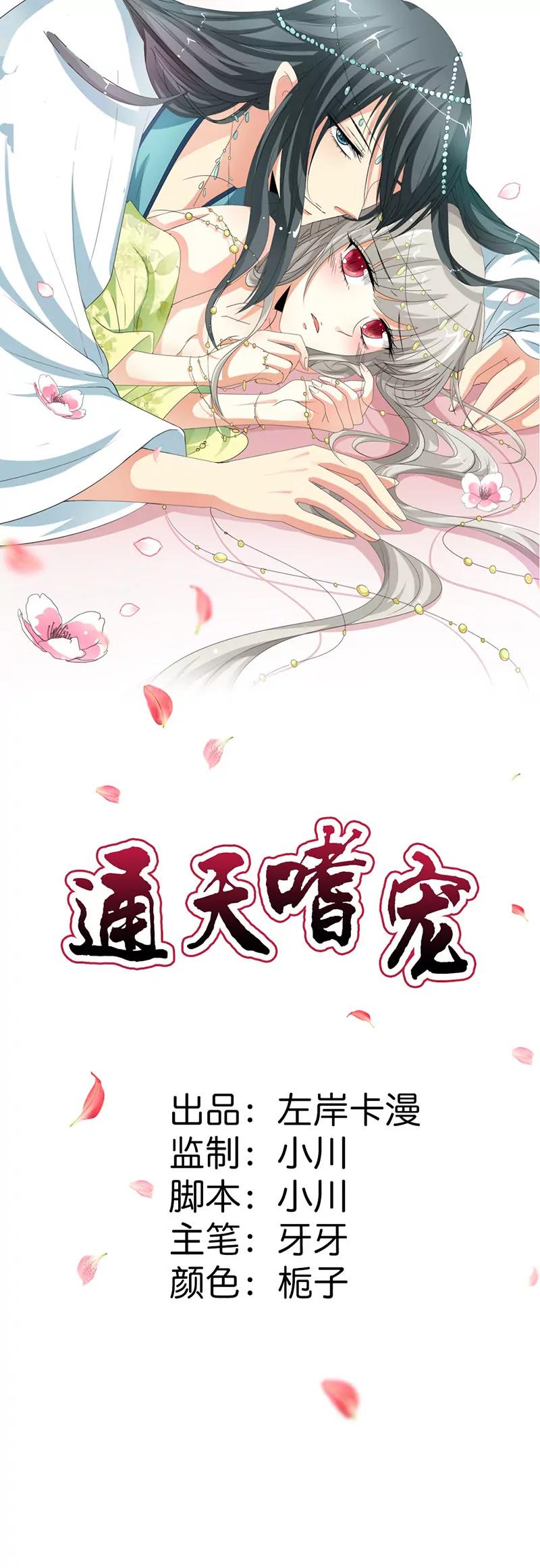 你个白痴！0