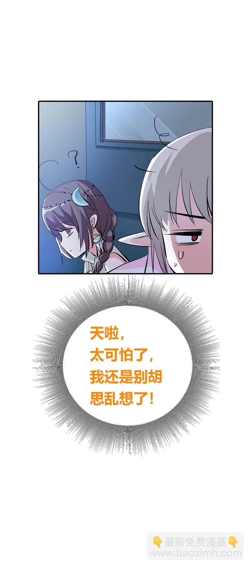你个白痴！13