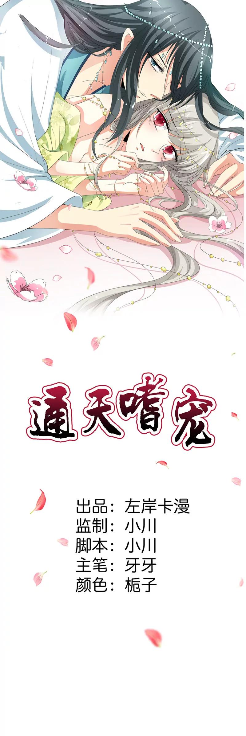 脑补神展开0