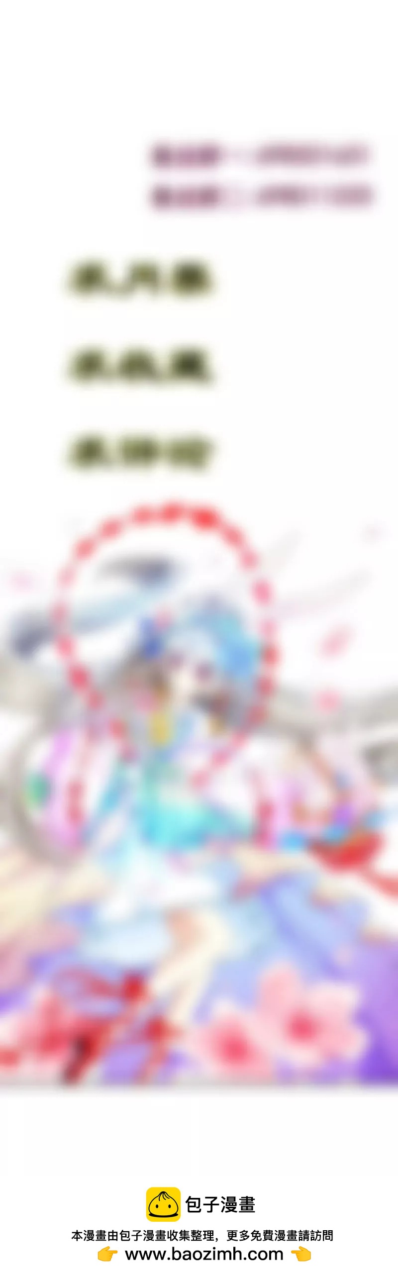 脑补神展开15