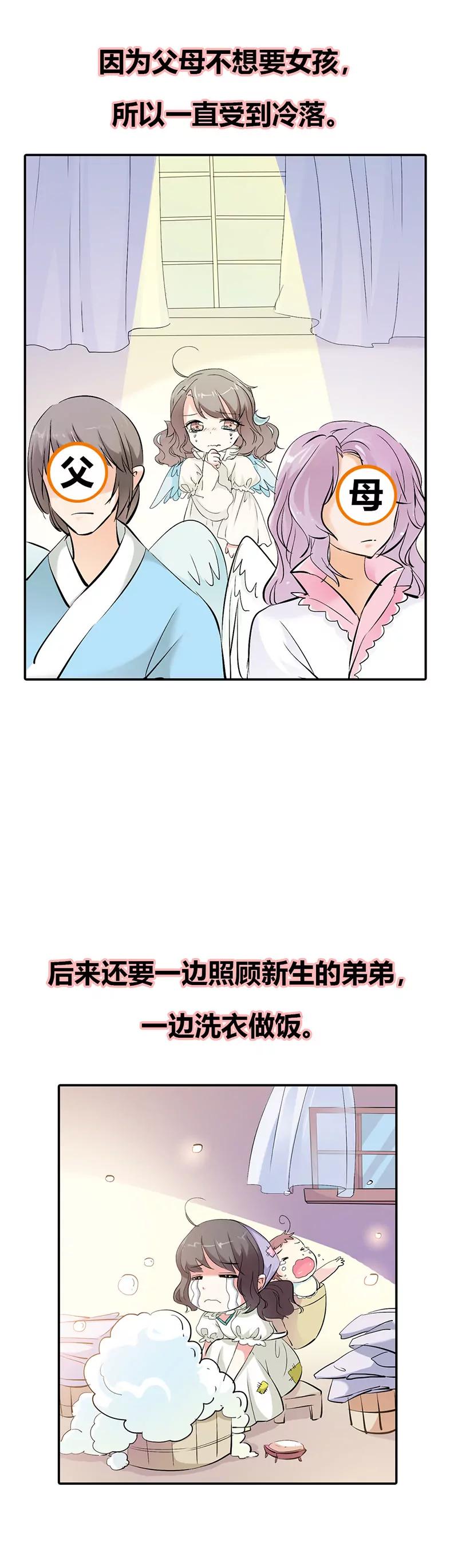 脑补神展开5