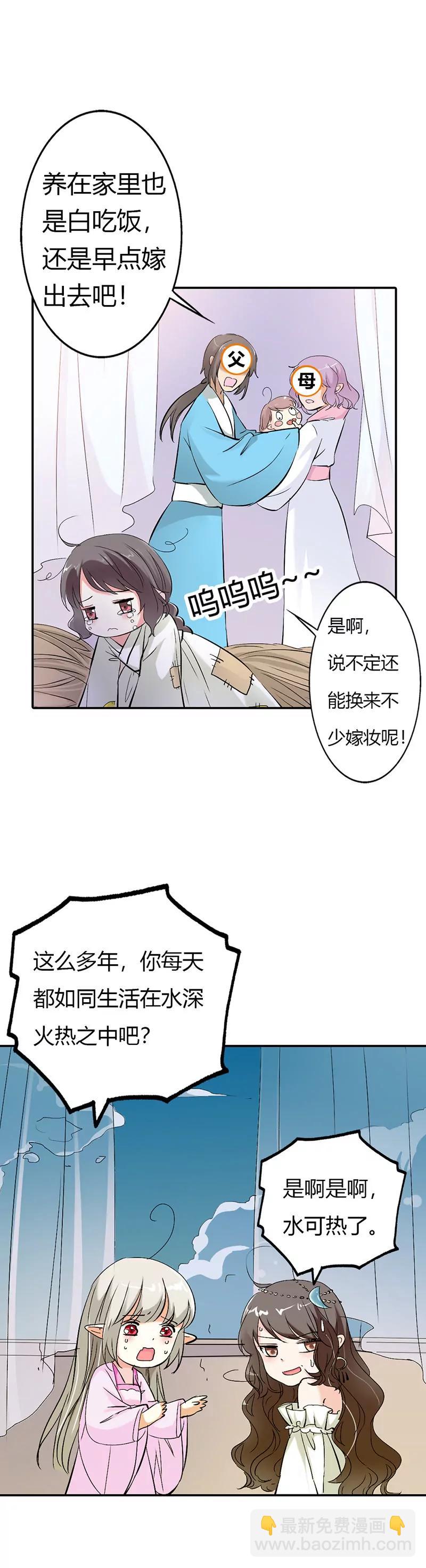 脑补神展开6