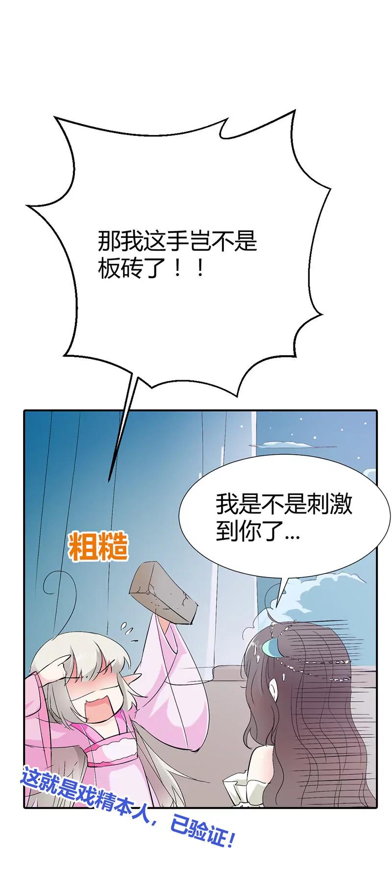 脑补神展开9