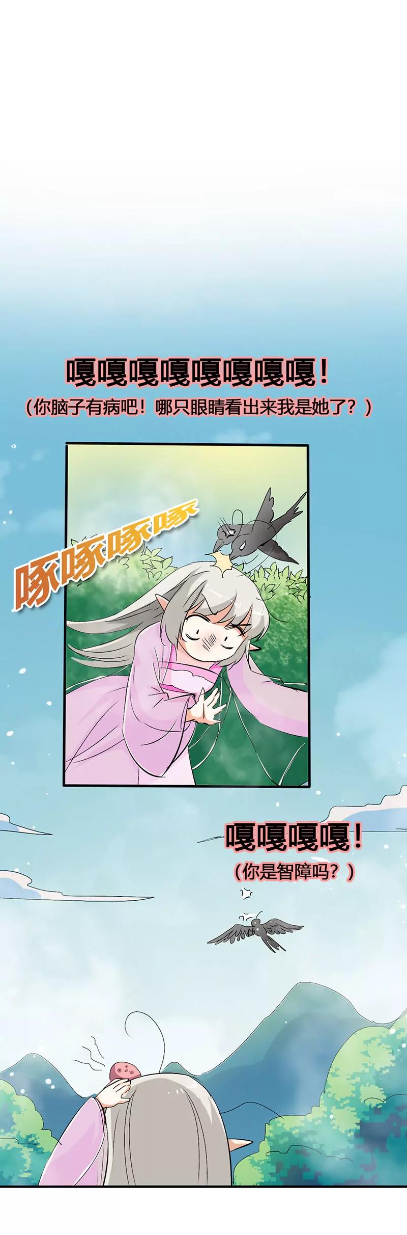 好尴尬啊10