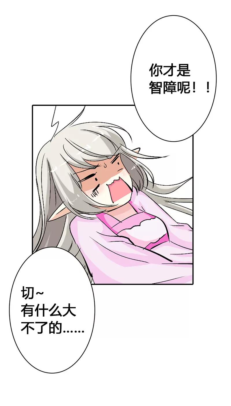 好尴尬啊11