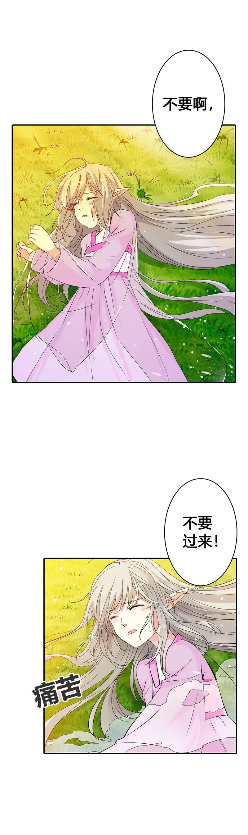 好尴尬啊4