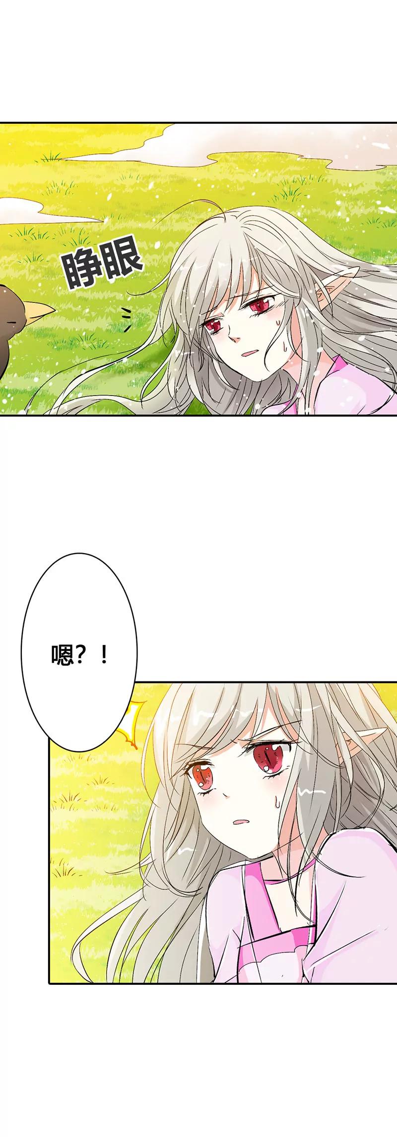 好尴尬啊5