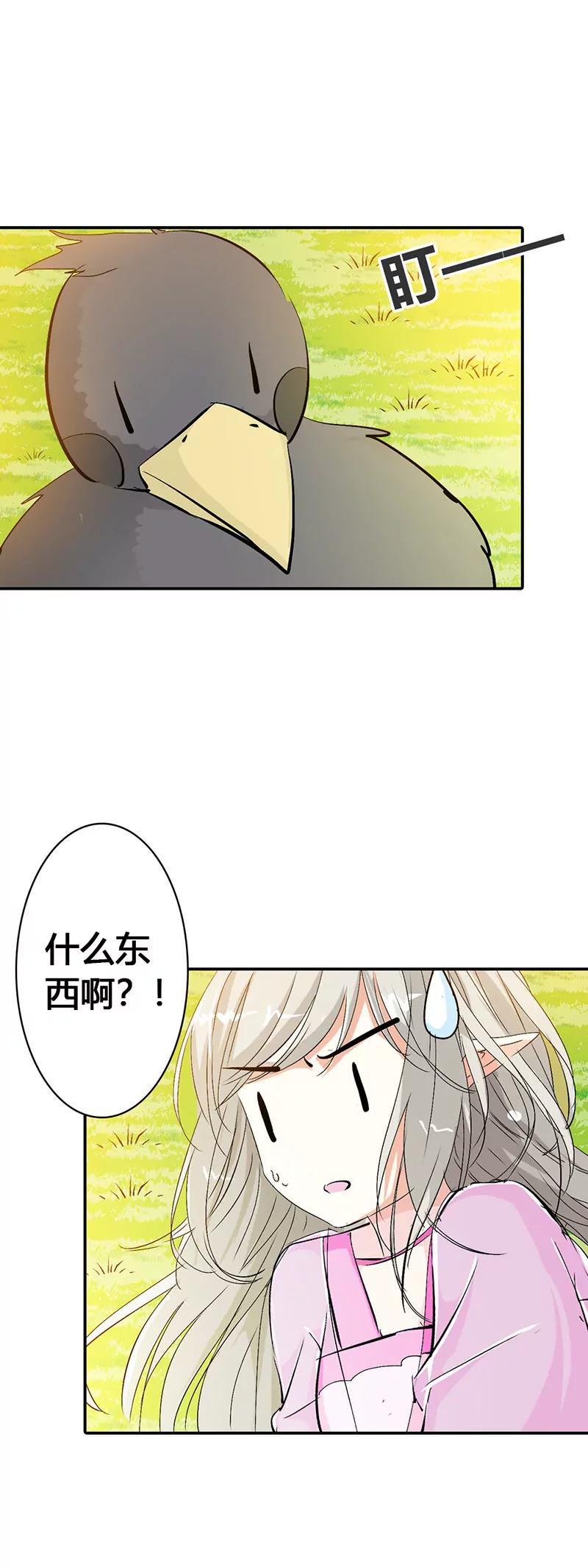 好尴尬啊6