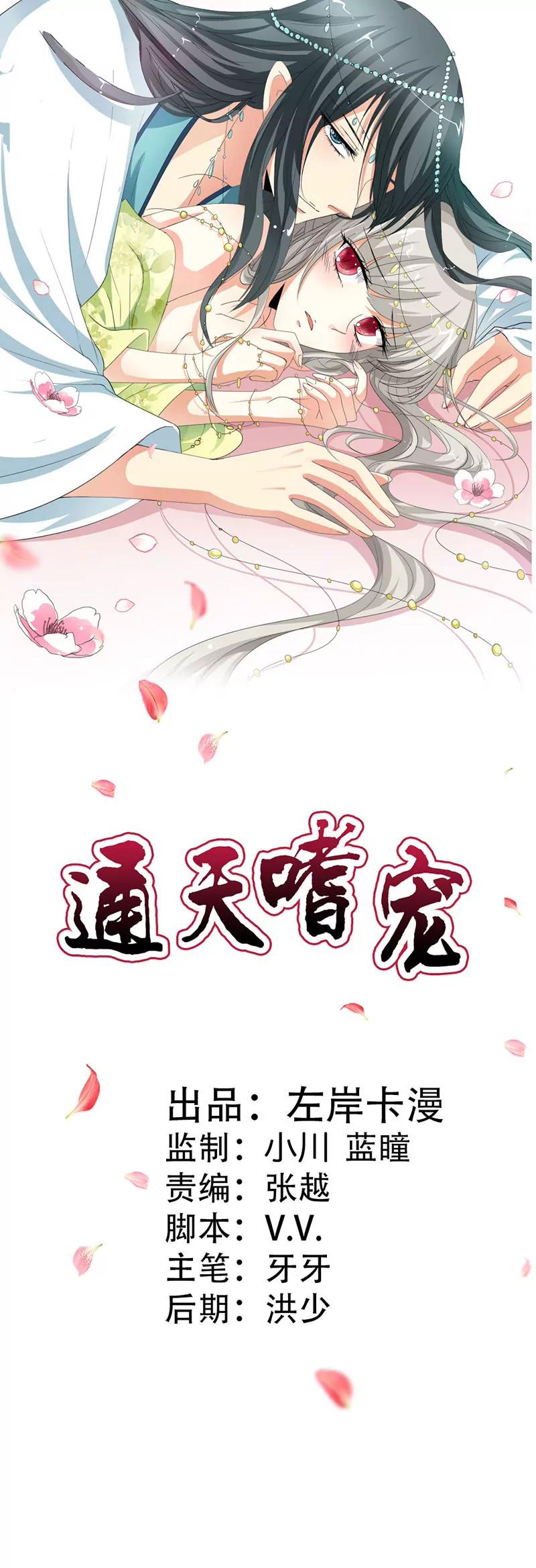 上仙是我的0