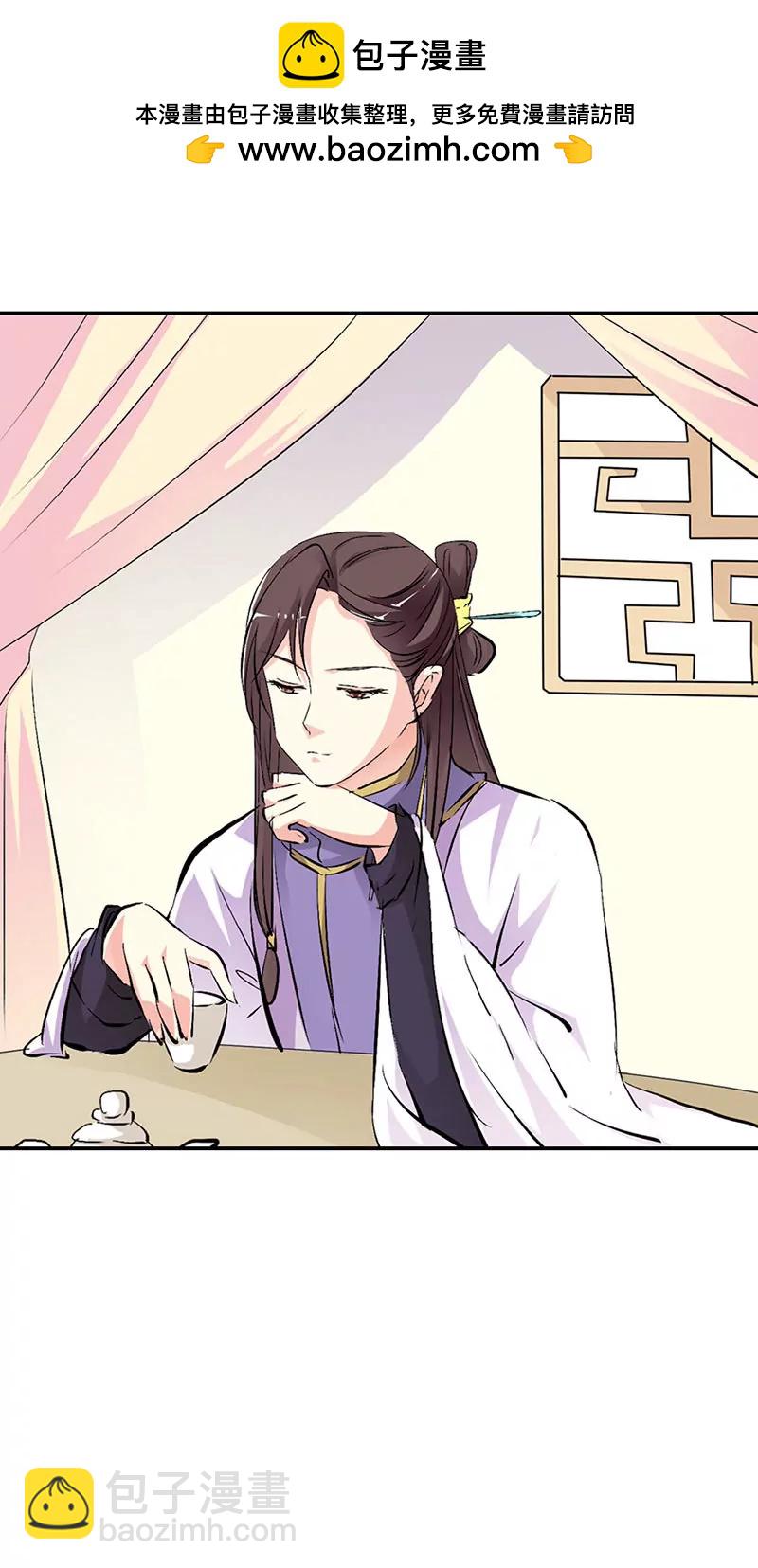 上仙是我的1