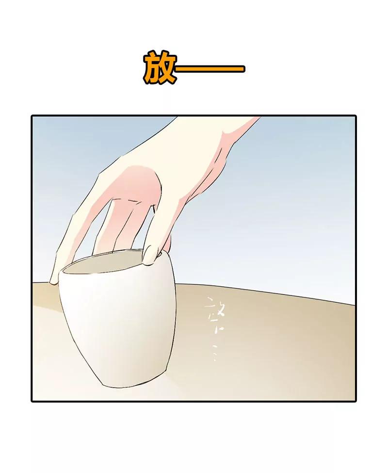 上仙是我的16