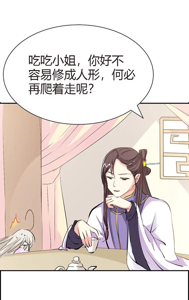 上仙是我的17