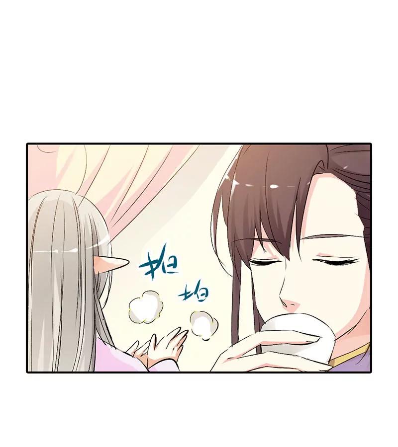 上仙是我的19