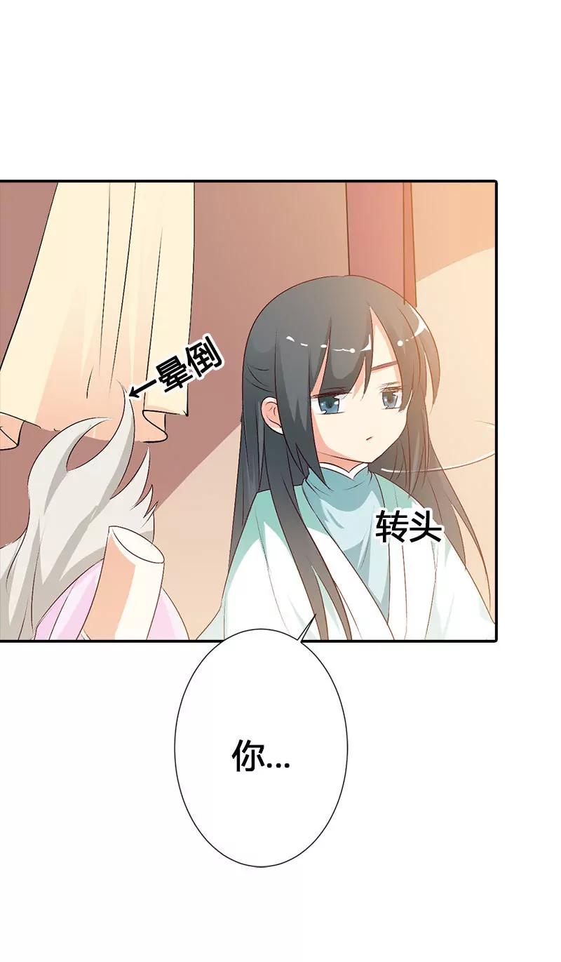听我解释10