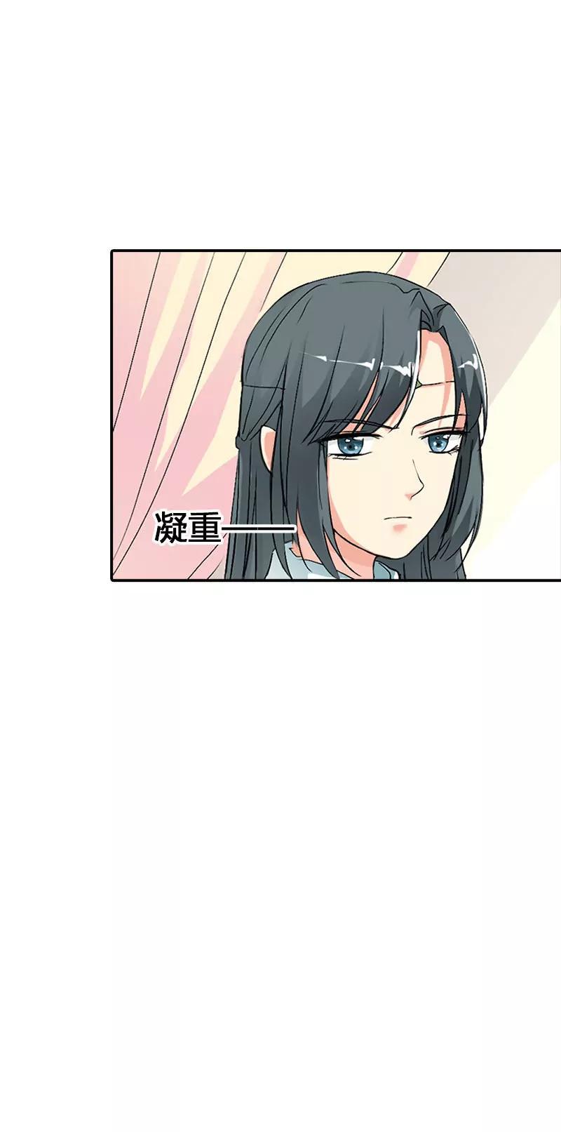 听我解释13