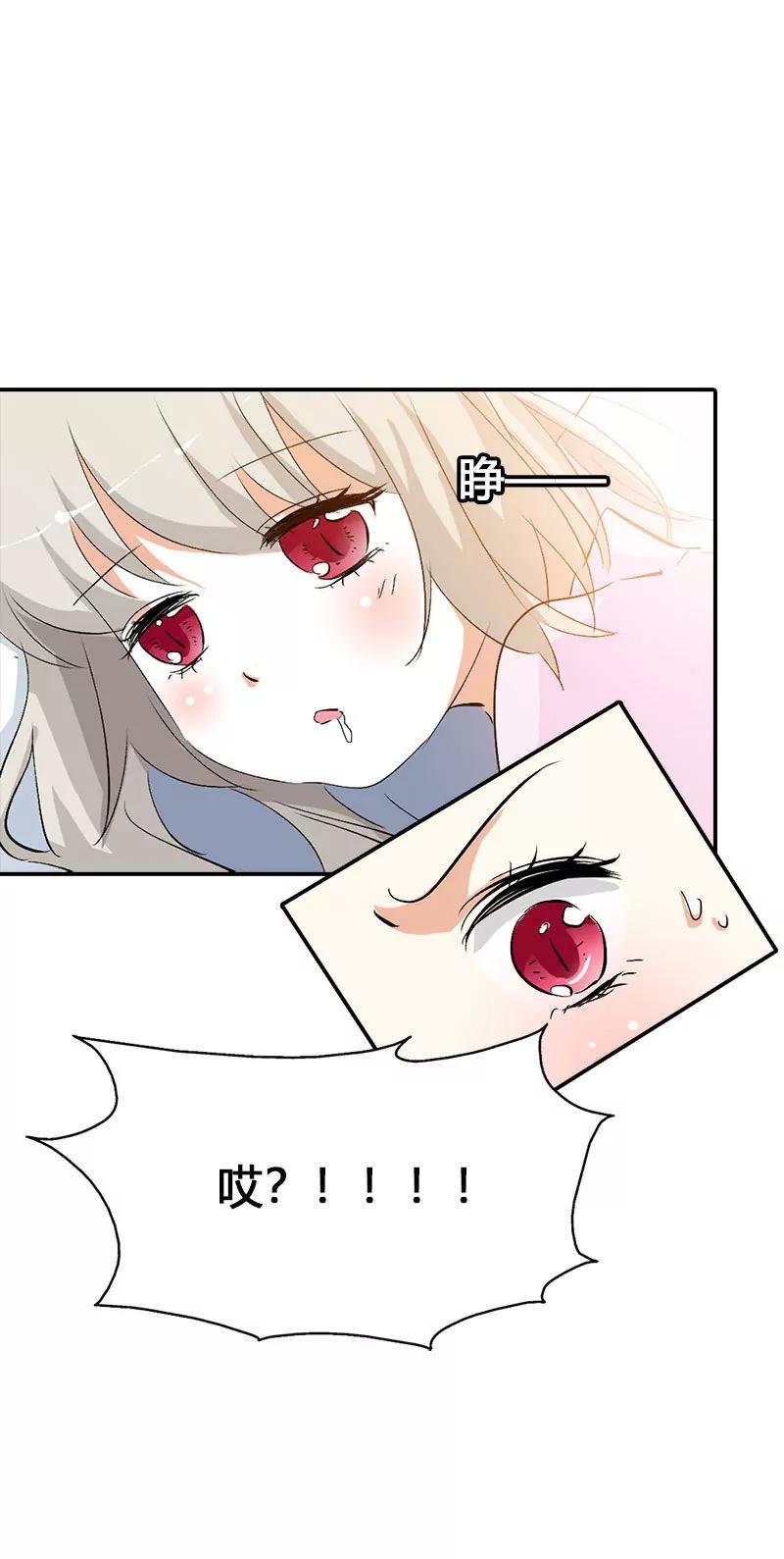 听我解释4