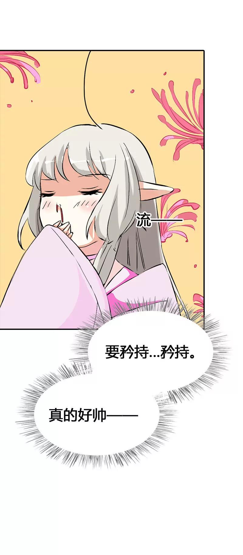 听我解释9