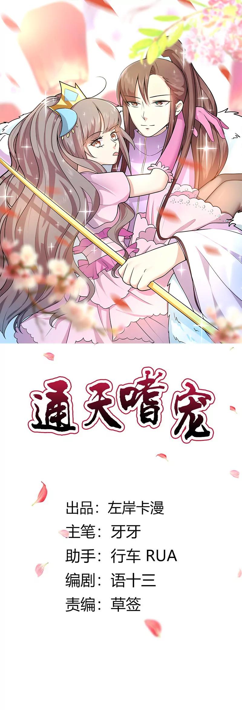 情缘树0
