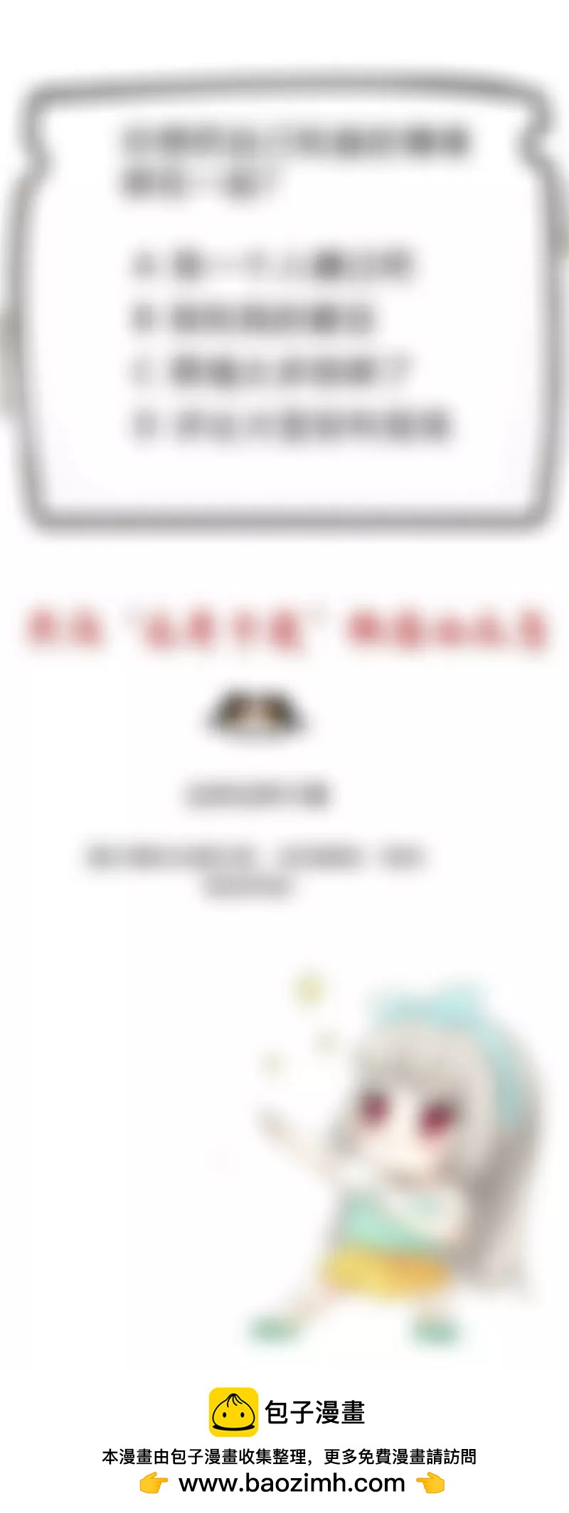 情缘树21