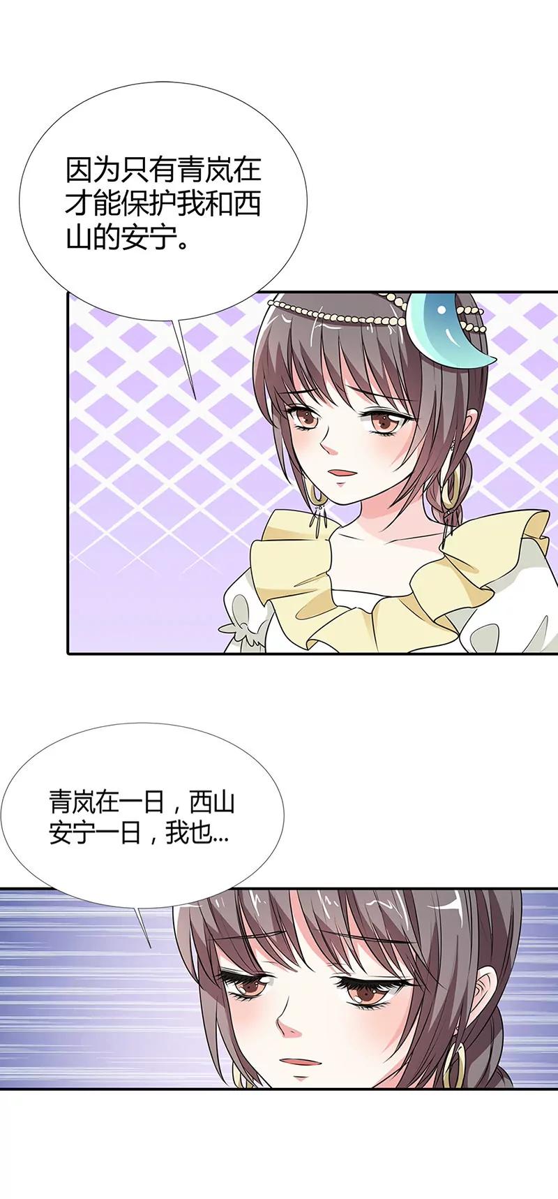 情缘树7