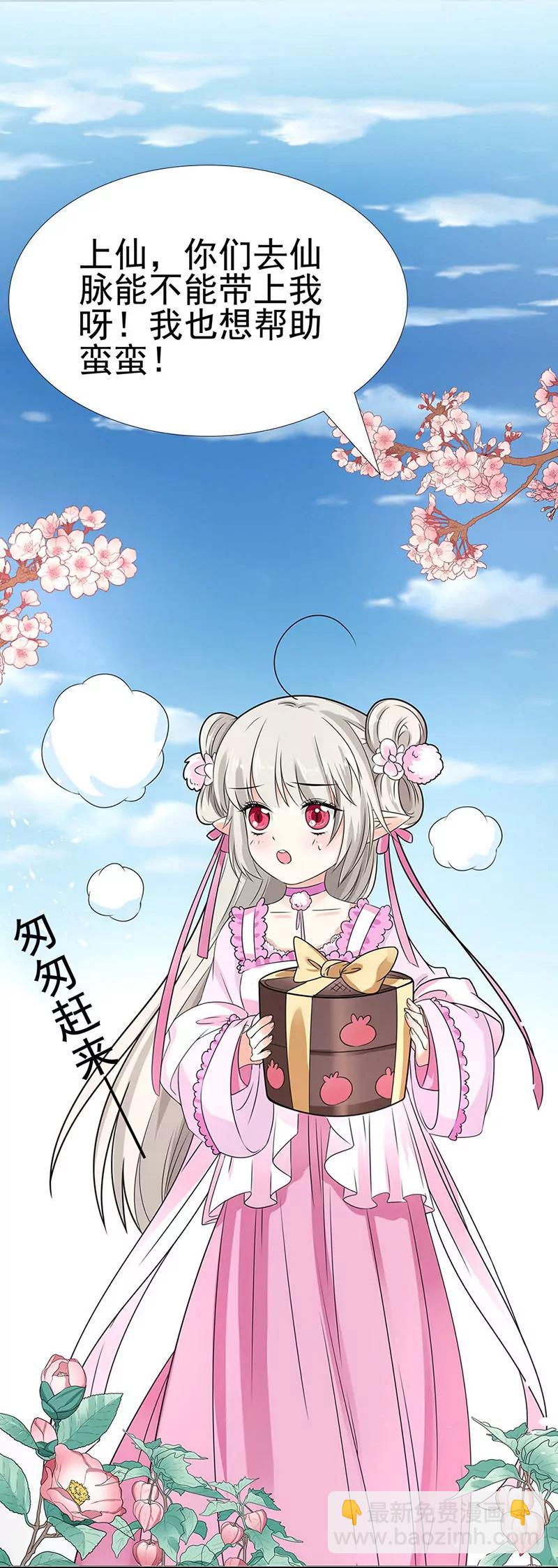 君战更像花孔雀了11