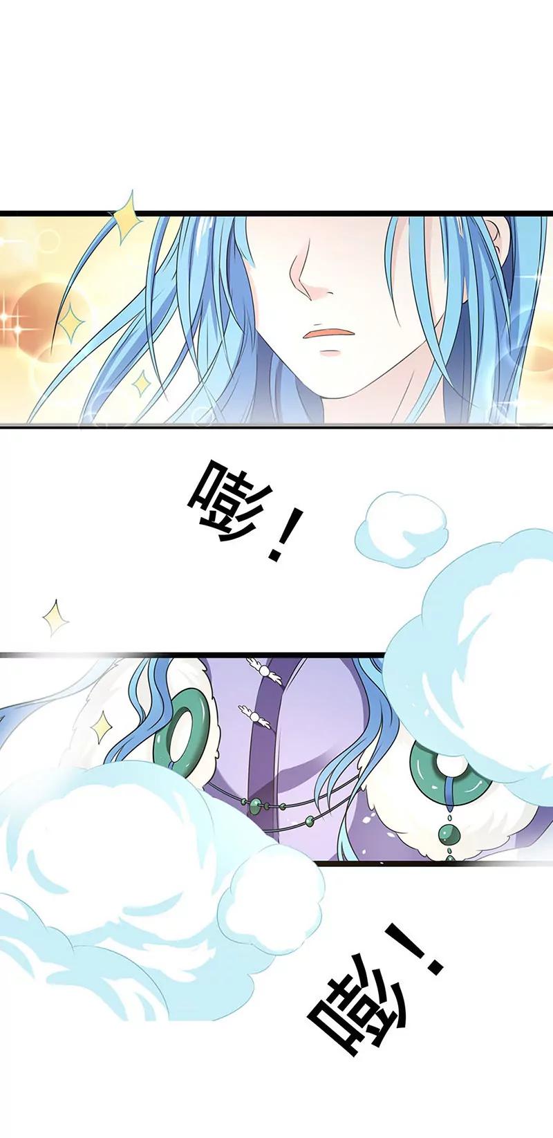 君战更像花孔雀了7