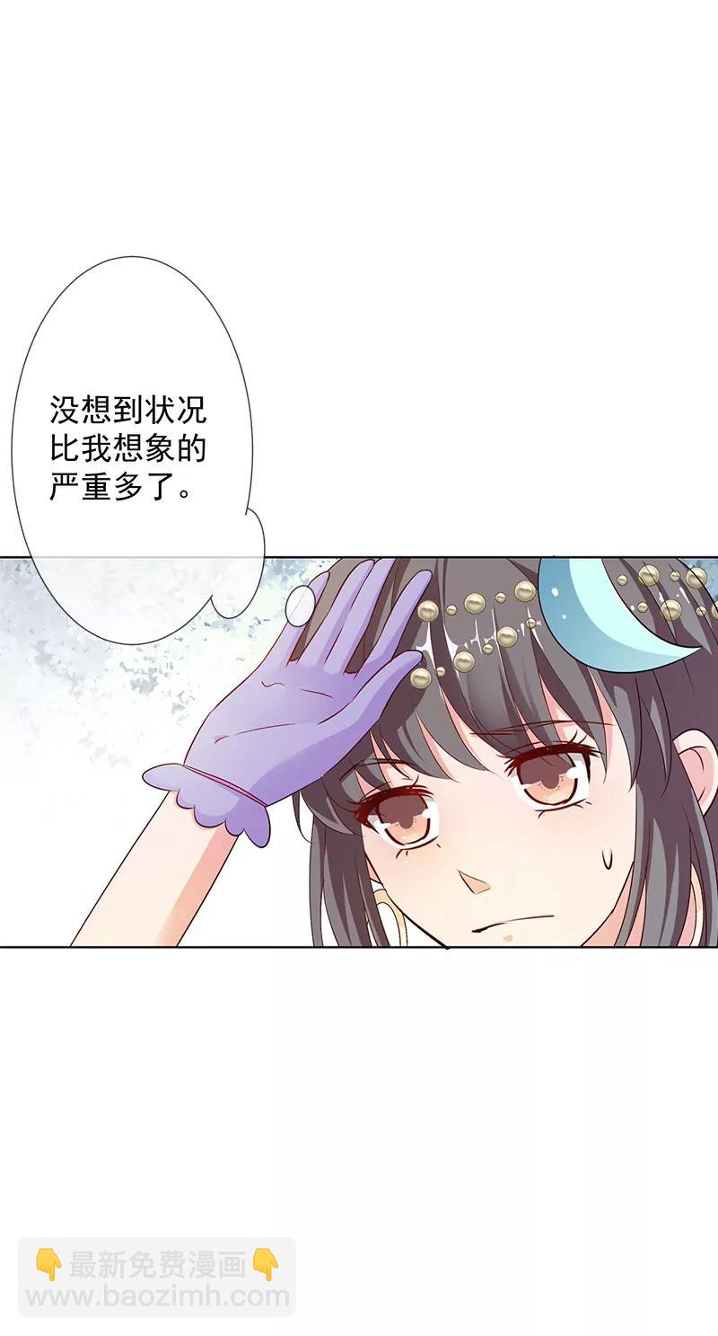 净化灵泉12