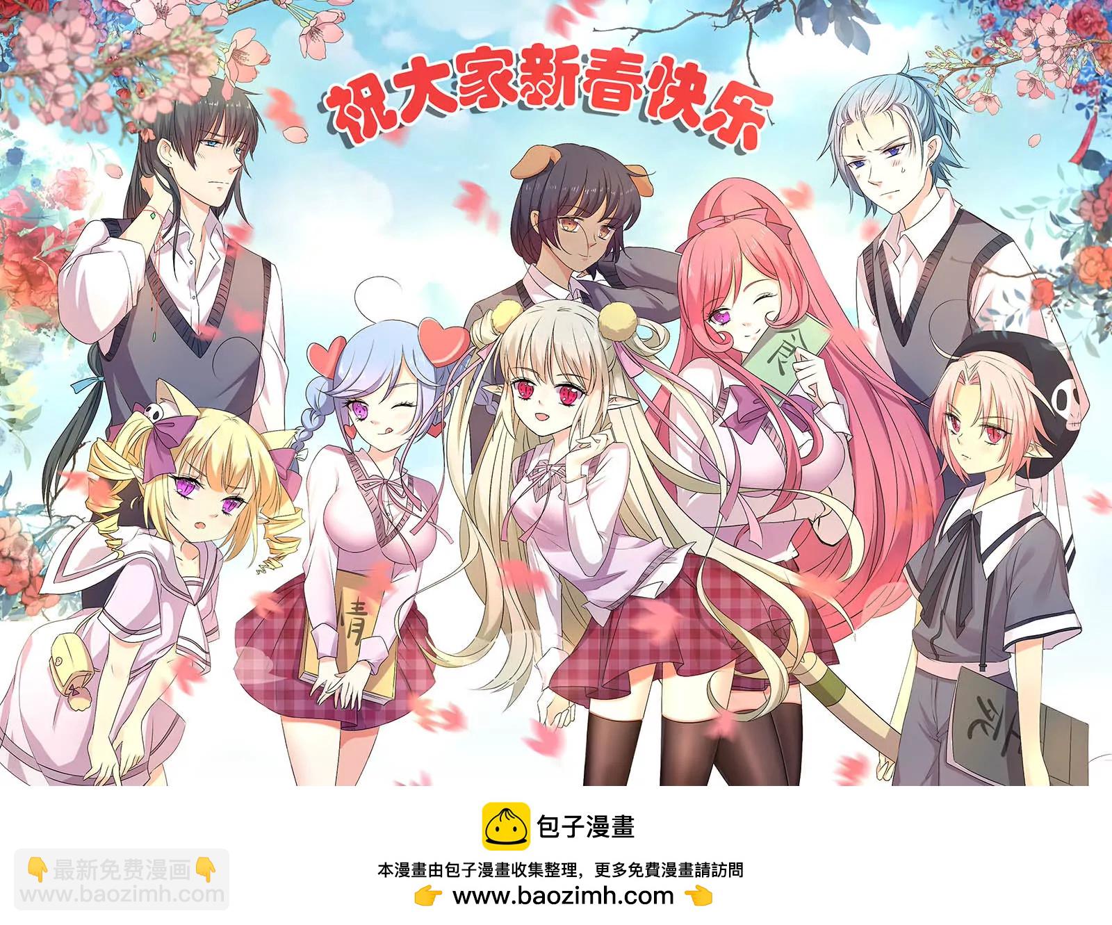 金翅比翼鸟暴走13