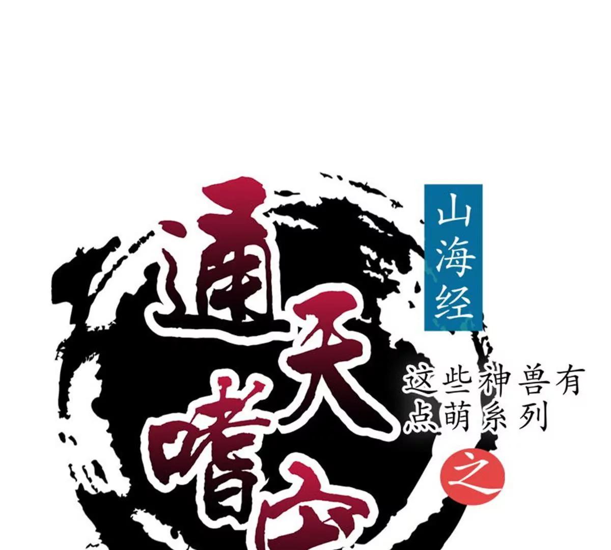 尘化0