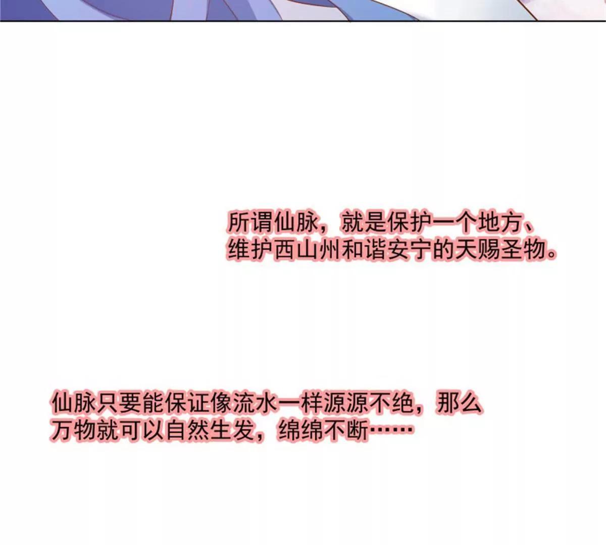 尘化10