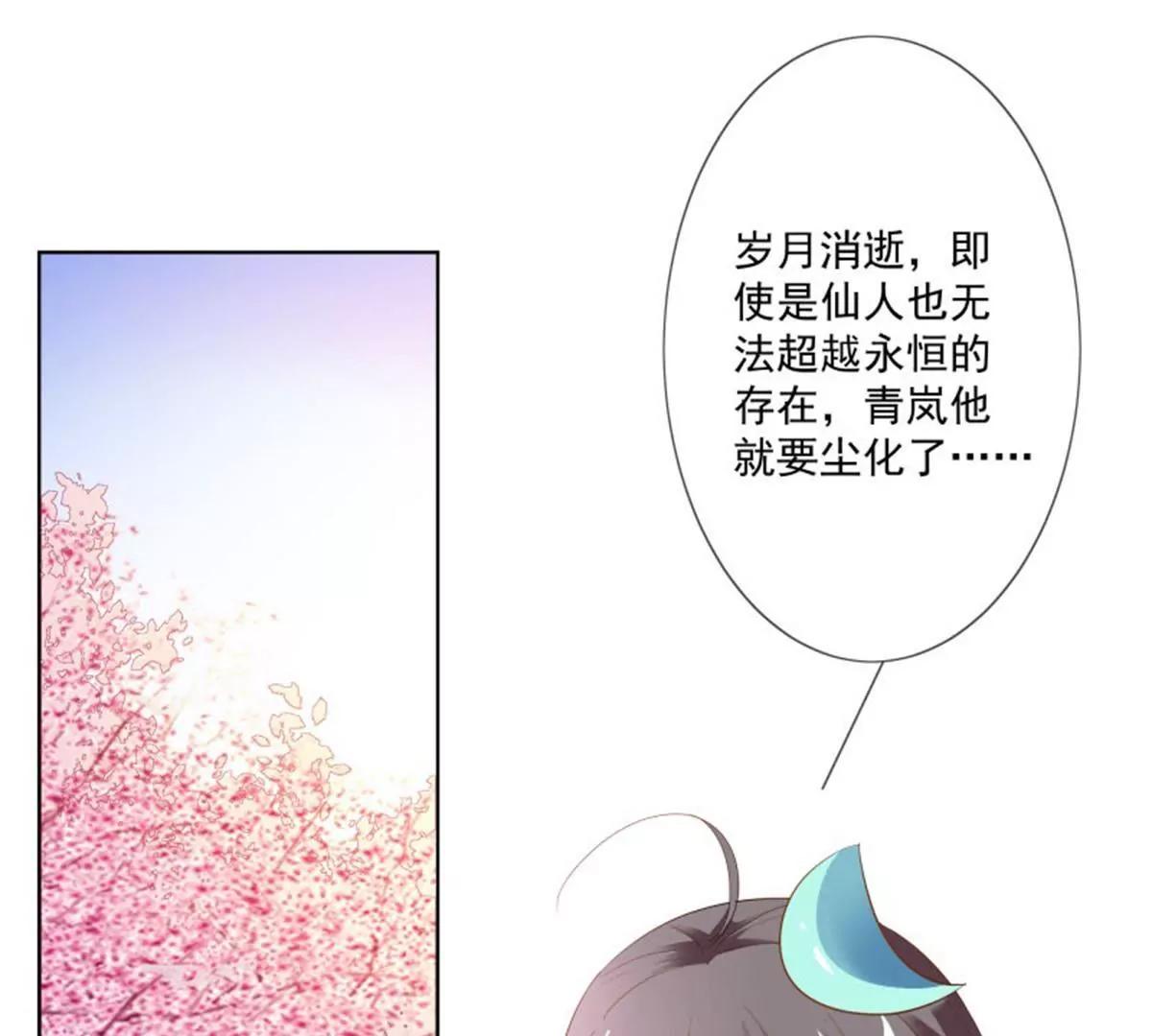 尘化26