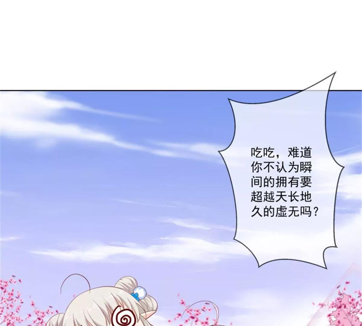 尘化32