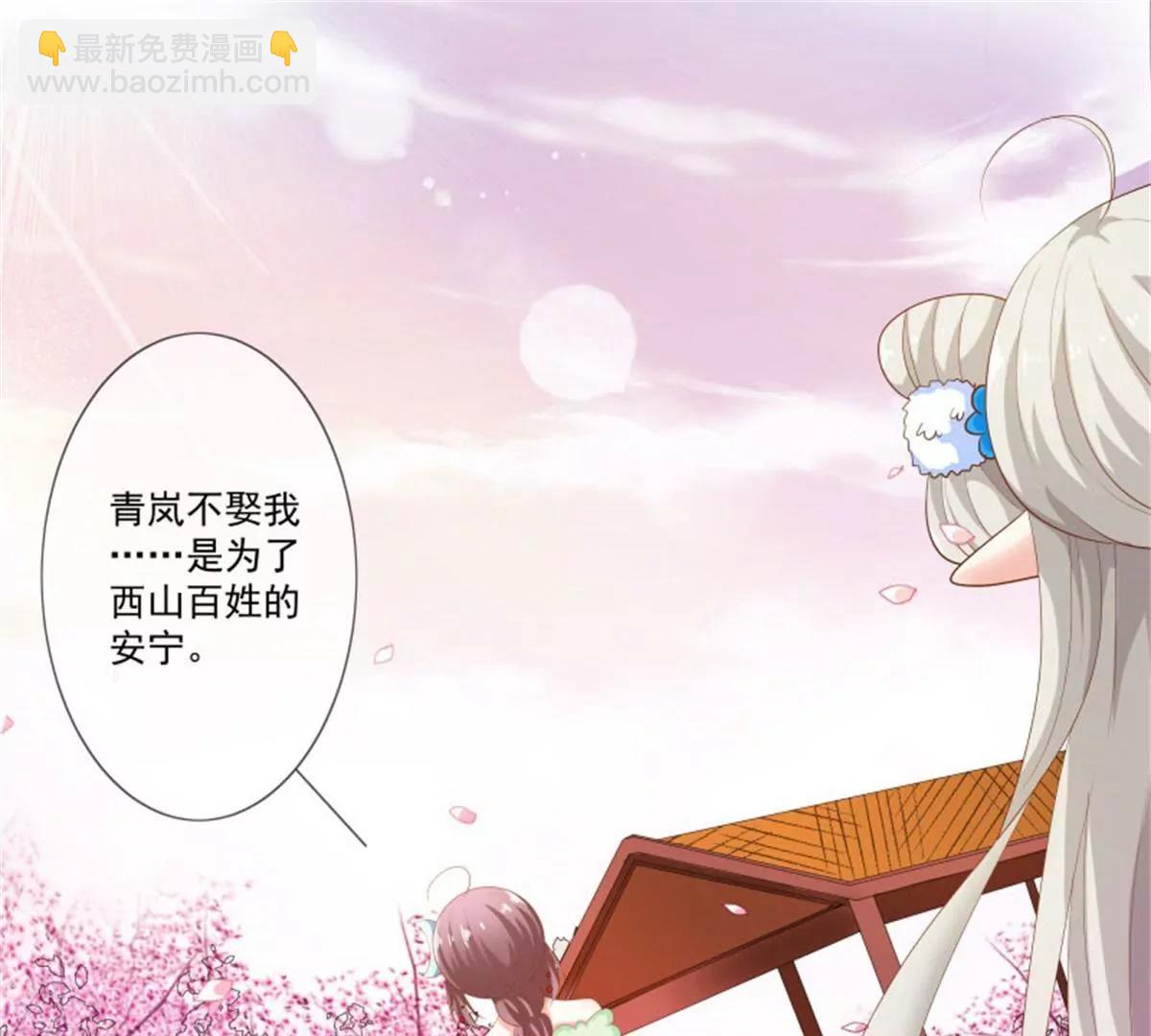尘化8