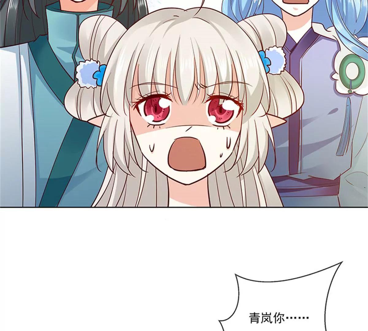 我不能失去你16