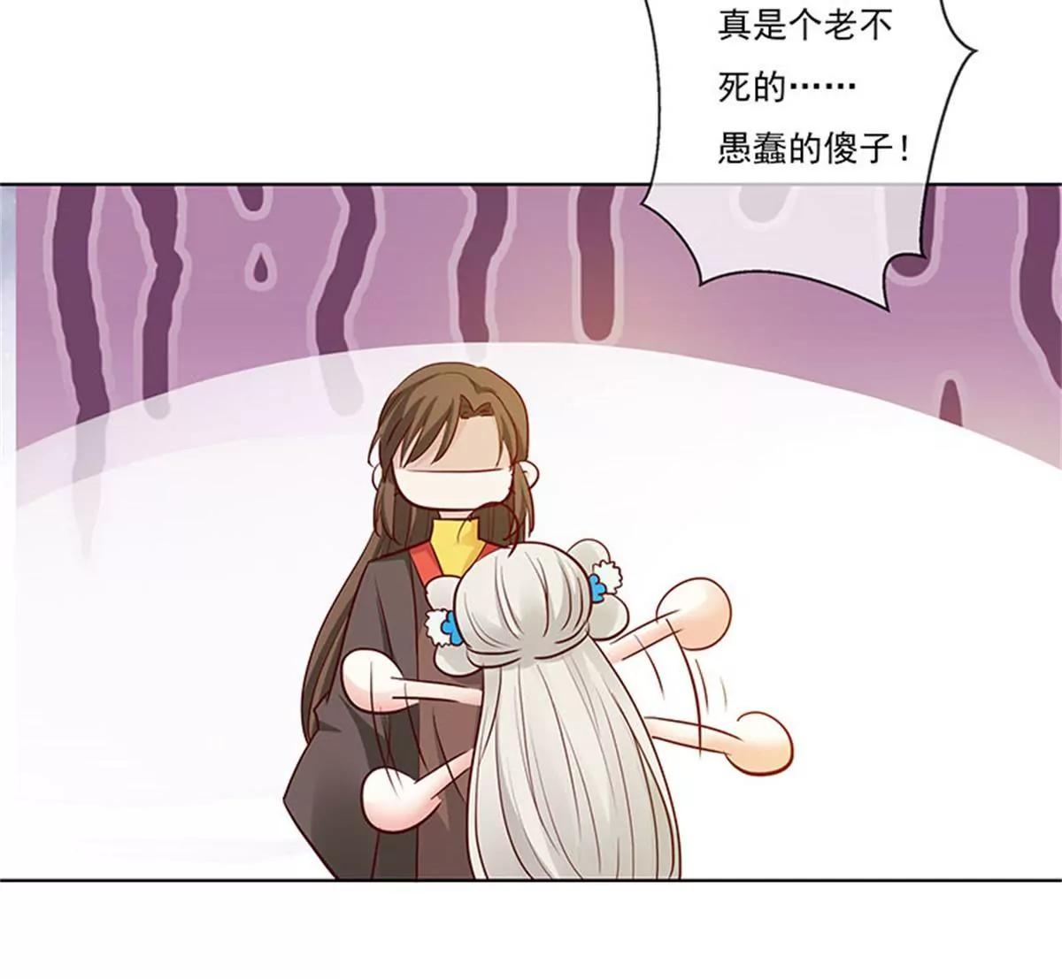 我不能失去你17
