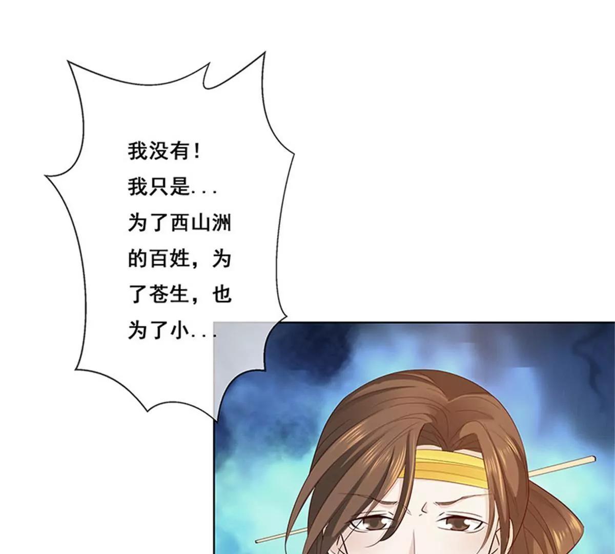 我不能失去你23