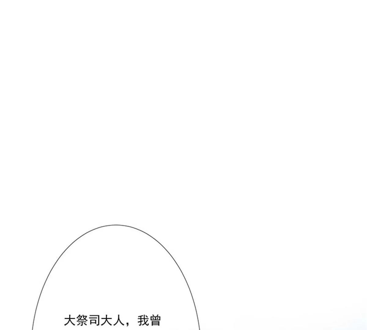 我不能失去你27