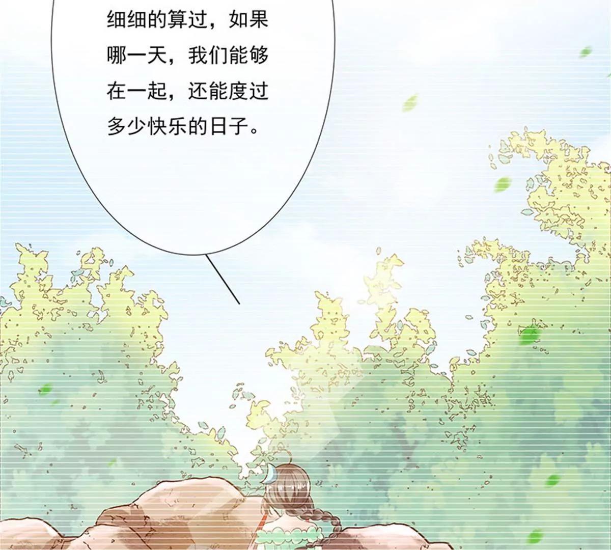 我不能失去你28