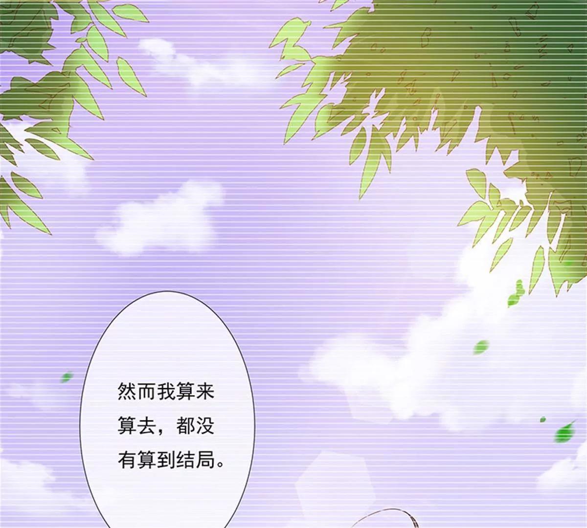 我不能失去你30