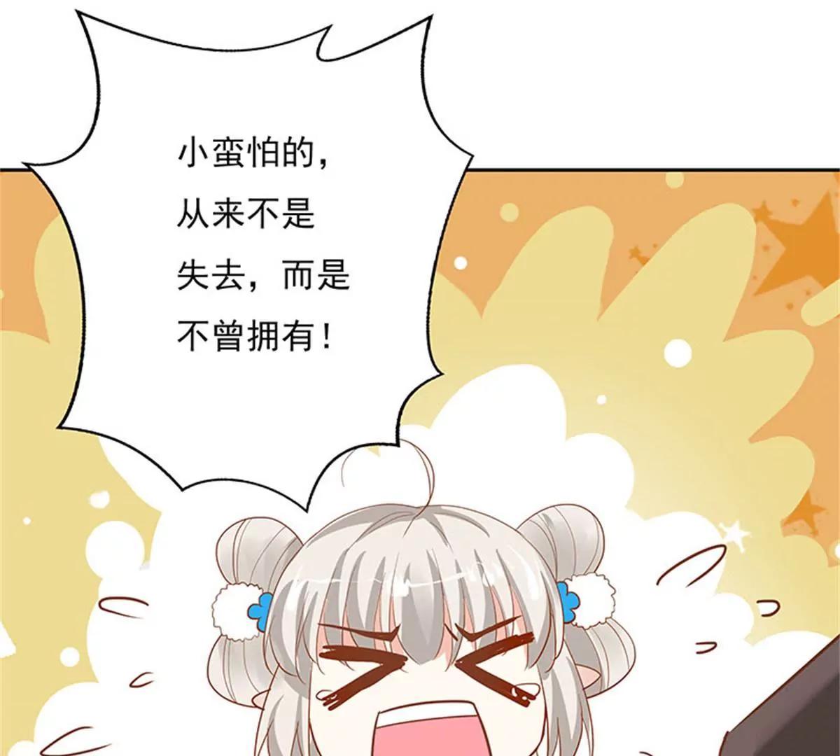 我不能失去你37