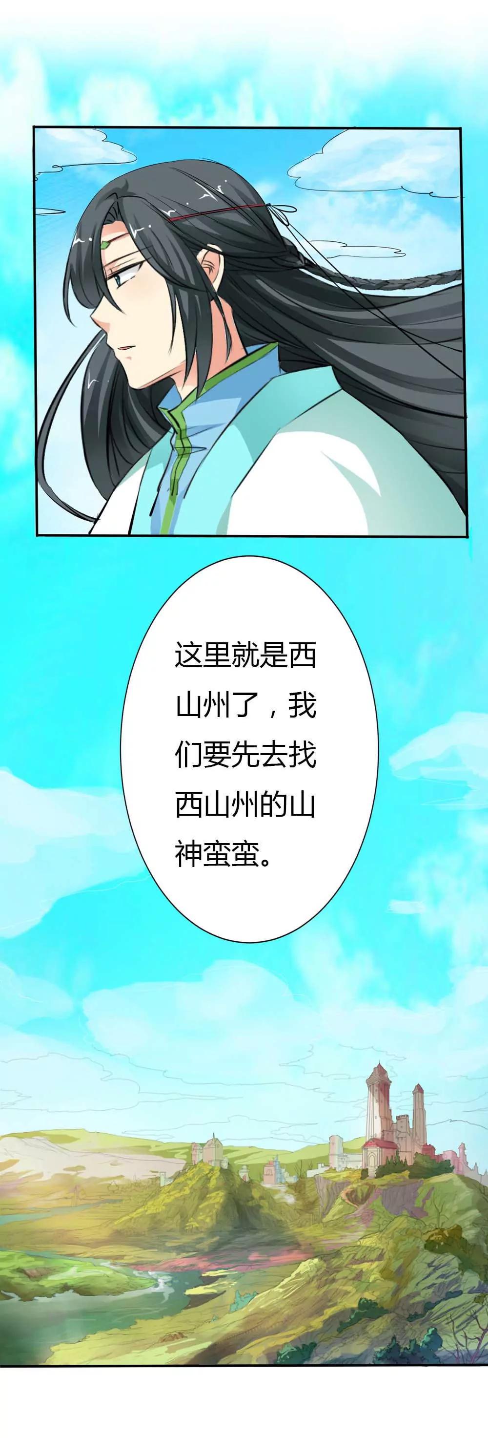 女皇大婚4
