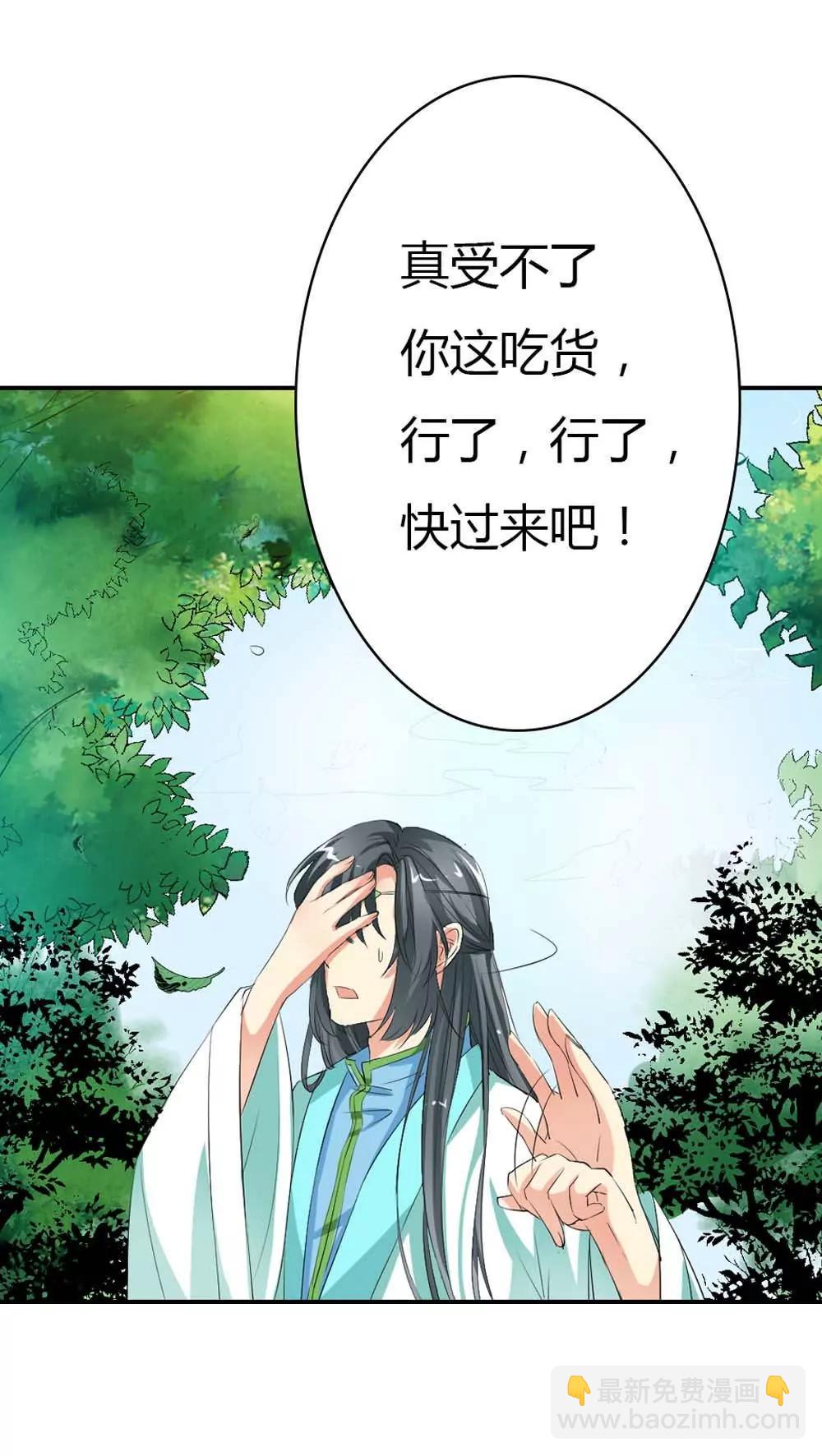 女皇大婚9