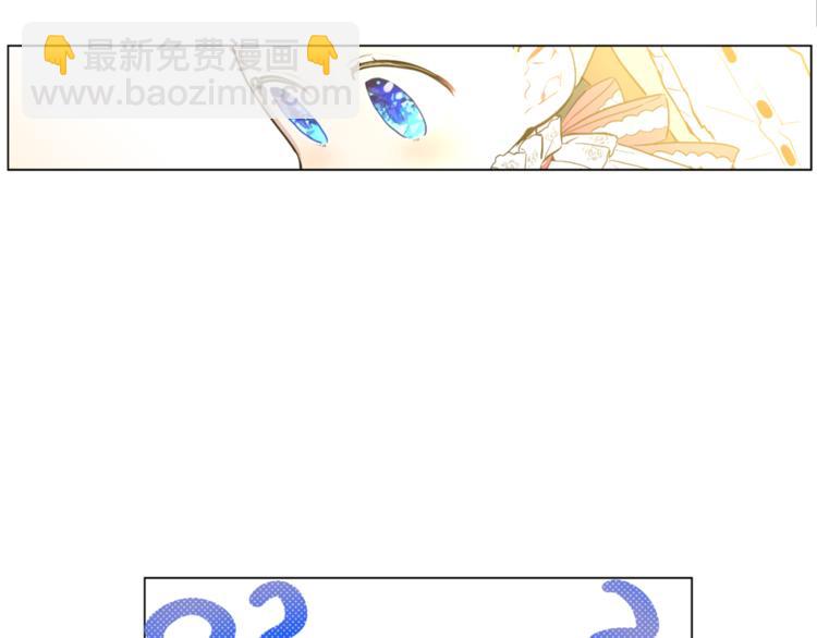 第3话 父皇大坏蛋！2