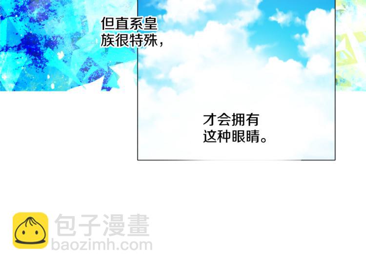 第4话 要亲亲才可以吃糖哦102
