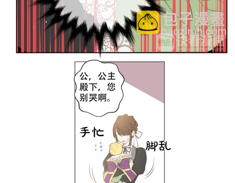 第4话 要亲亲才可以吃糖哦22
