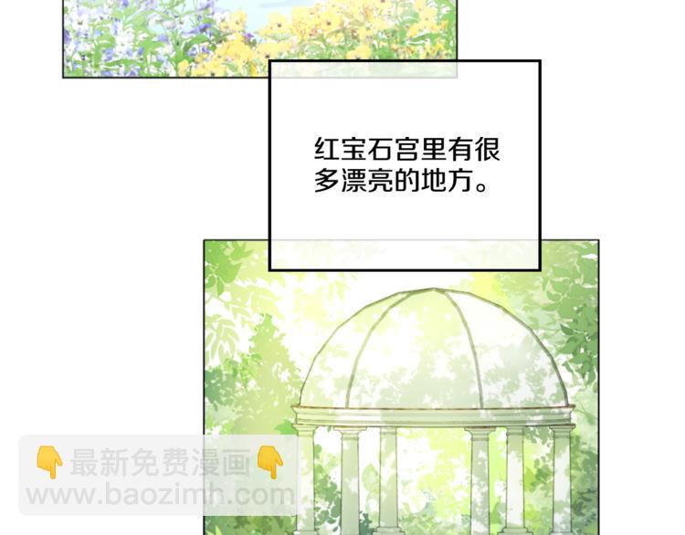 第4话 要亲亲才可以吃糖哦88