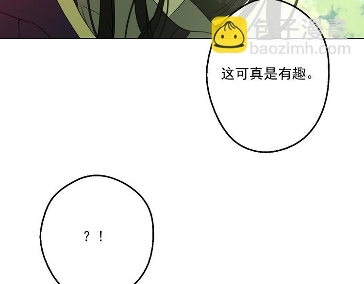 第17话 魔法师少年110