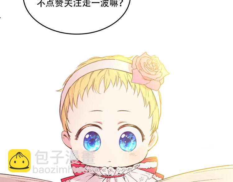 第17话 魔法师少年200