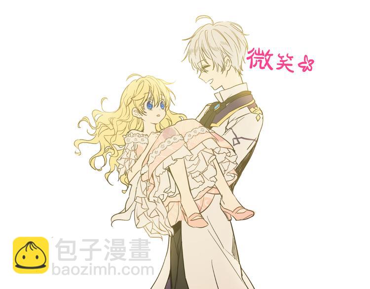 第26话 吃醋了？1